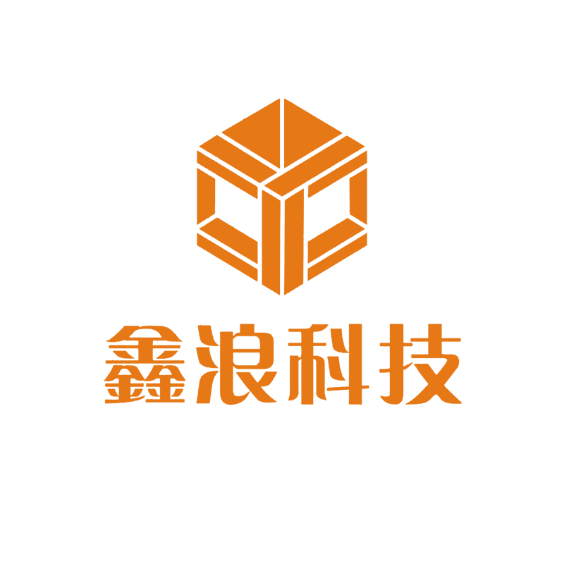 鑫浪科技