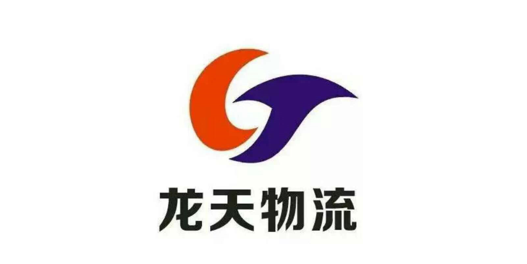 龙运天物流