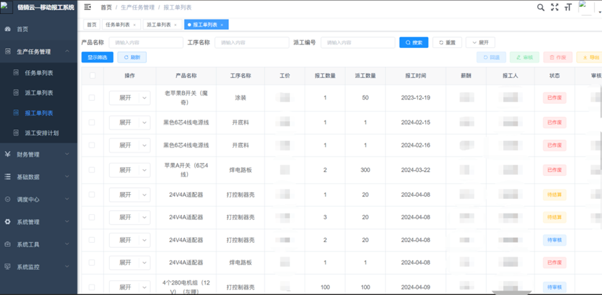 中健3 中健3