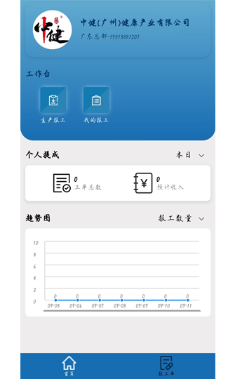 中健4 中健4