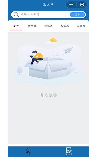 中健5 中健5