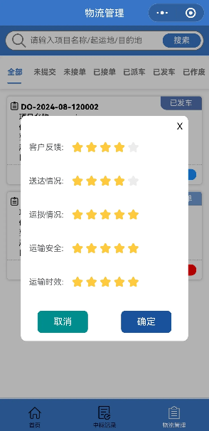 九为5