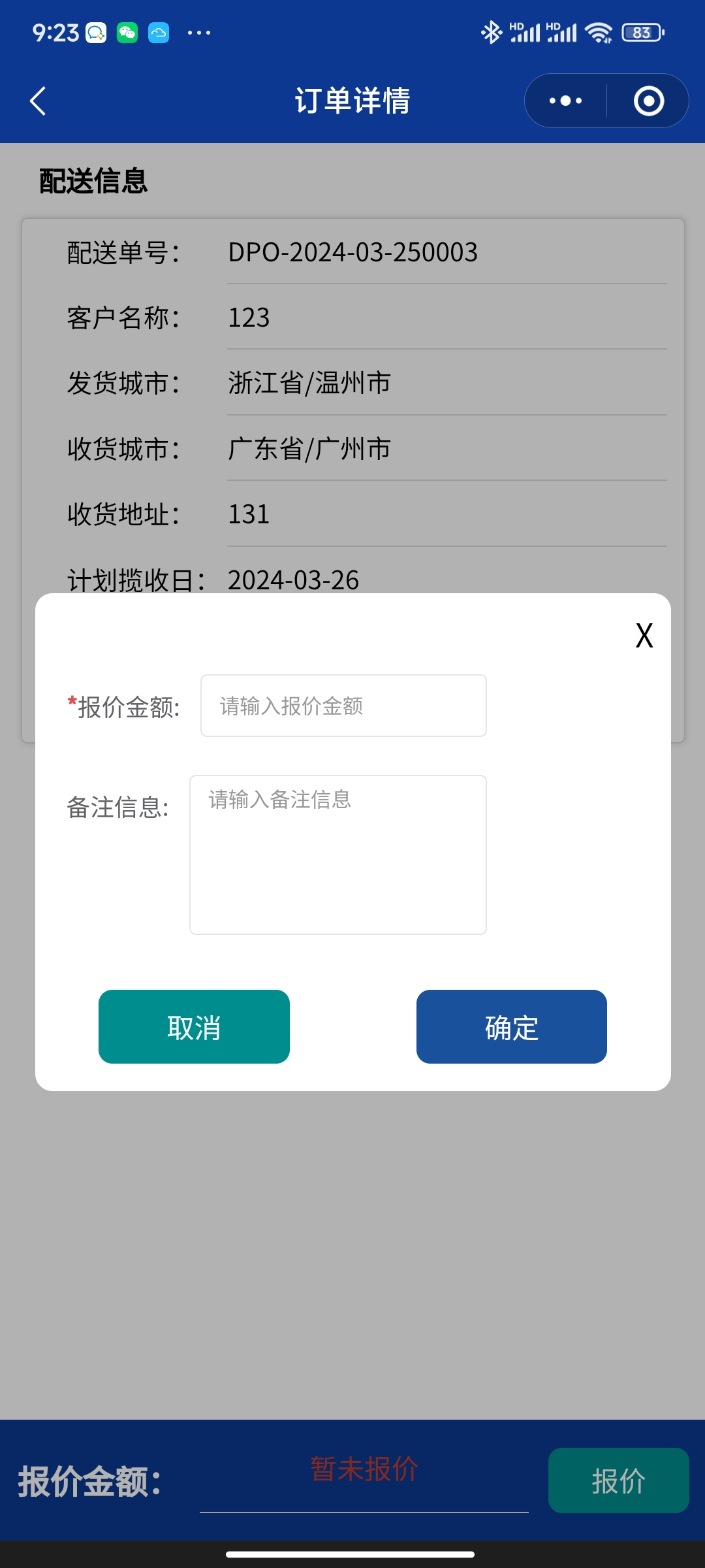 图片7.png 图片7.png