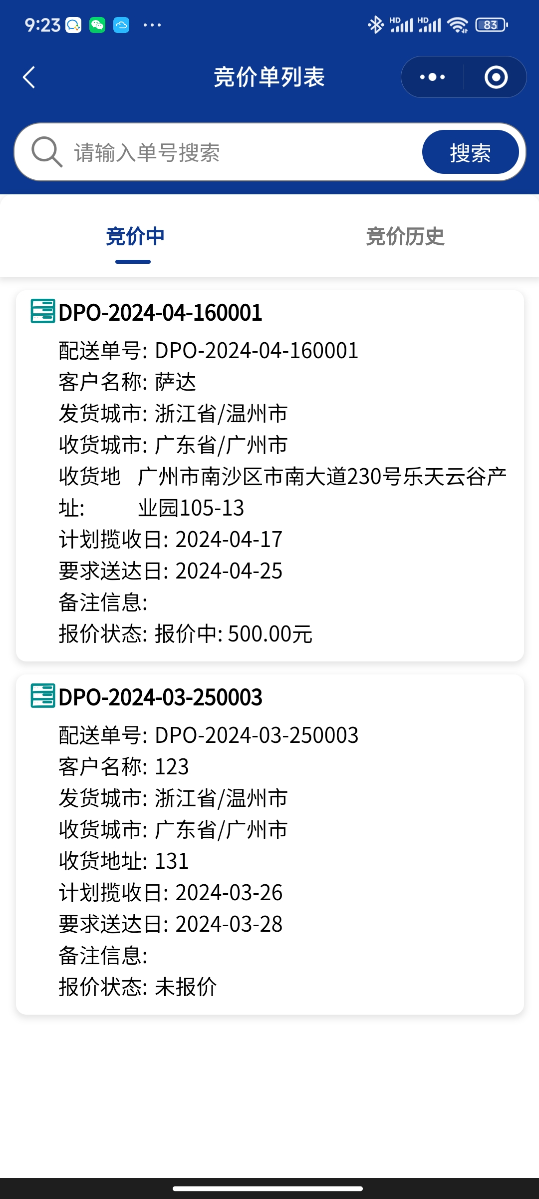 图片6.png 图片6.png