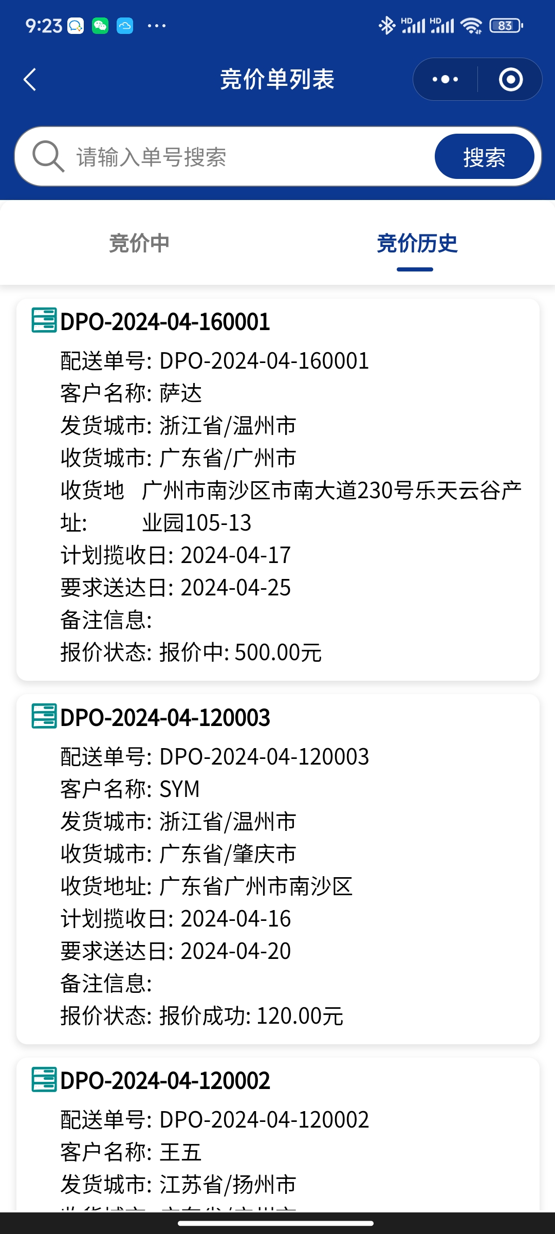 图片8.png 图片8.png